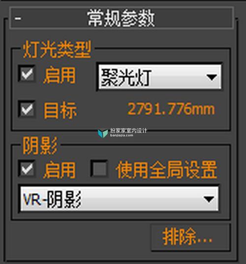 3DMAX渲染技巧:解答你关于灯光的疑惑 3DMAX渲染技巧:解答你关于灯光的疑惑 - BIM,Reivt中文网