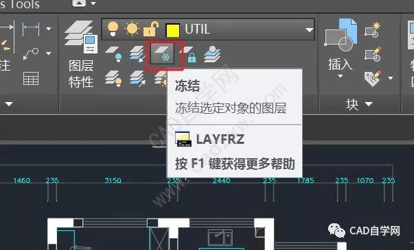 如何在CAD2023中冻结选定对象所在的图层 如何在CAD2023中冻结选定对象所在的图层 - BIM,Reivt中文网