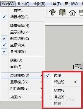 SketchUp自学教程:掌握SketchUp草图大师边线设置的两种方法 SketchUp自学教程:掌握SketchUp草图大师边线设置的两种方法 - BIM,Reivt中文网