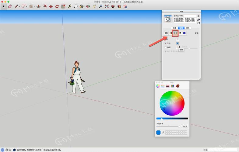 SketchUp自学教程:掌握SketchUp草图大师边线设置的两种方法 SketchUp自学教程:掌握SketchUp草图大师边线设置的两种方法 - BIM,Reivt中文网