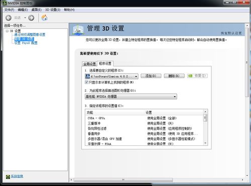 如何解决lumion软件中添加植物无法显示的问题 如何解决lumion软件中添加植物无法显示的问题 - BIM,Reivt中文网