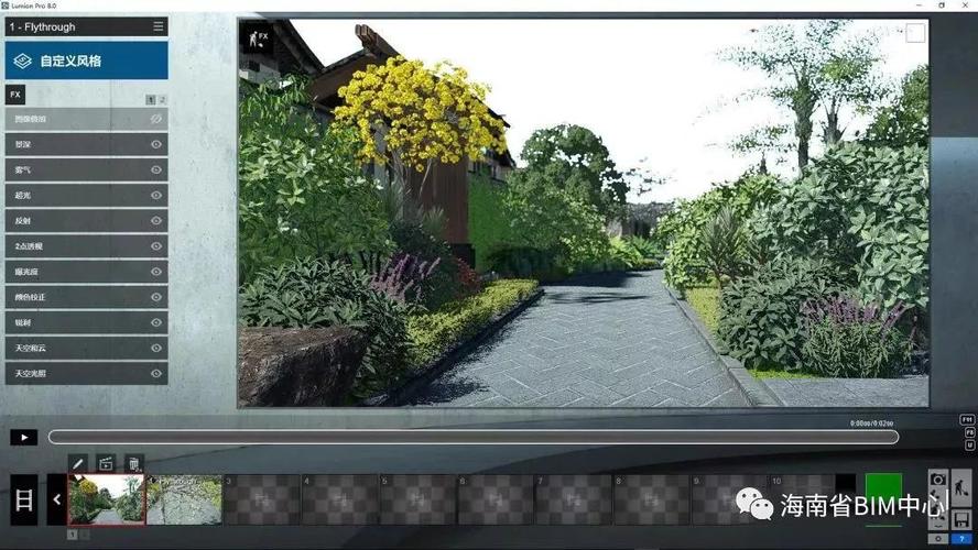 无法选择植物的Lumion问题 无法选择植物的Lumion问题 - BIM,Reivt中文网