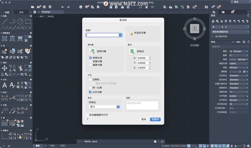 如何设置CAD2023三维概念模式显示 如何设置CAD2023三维概念模式显示 - BIM,Reivt中文网