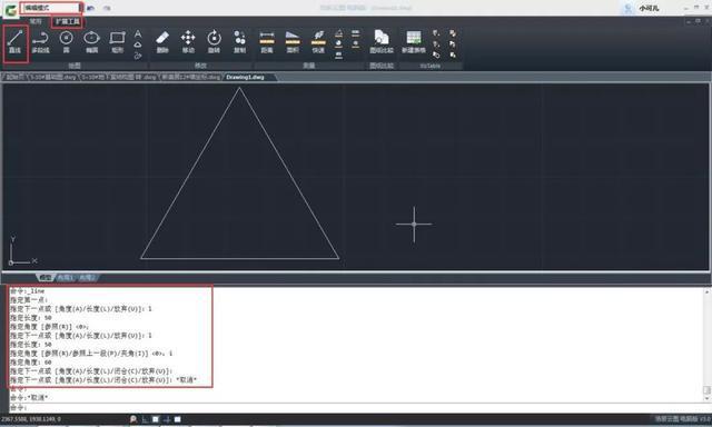 如何在CAD软件中绘制图形? 如何在CAD软件中绘制图形? - BIM,Reivt中文网