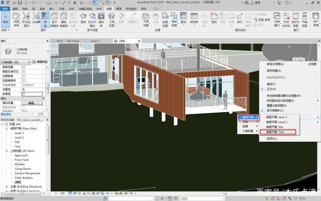 如何将Revit中的局部三维细节融入整体设计 如何将Revit中的局部三维细节融入整体设计 - BIM,Reivt中文网