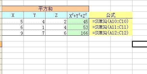 Excel中求和后再求乘积的函数应该使用哪个? Excel中求和后再求乘积的函数应该使用哪个? - BIM,Reivt中文网
