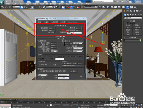 如何轻松使用3dmax进行渲染 如何轻松使用3dmax进行渲染 - BIM,Reivt中文网