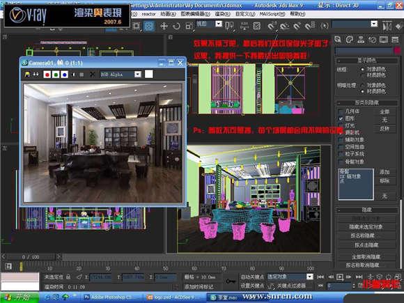 如何轻松使用3dmax进行渲染 如何轻松使用3dmax进行渲染 - BIM,Reivt中文网