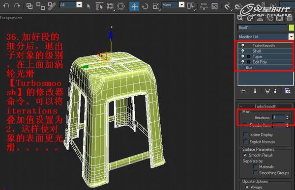 3Dmax建模技术有多少种? 3Dmax建模技术有多少种? - BIM,Reivt中文网