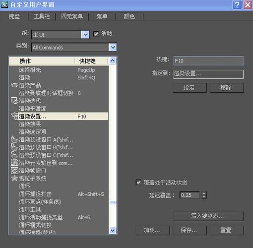 3Dmax中无法渲染的解决方法? 3Dmax中无法渲染的解决方法? - BIM,Reivt中文网