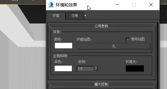 3DMAX教程 | 3Dmax中无法渲染的解决方法？