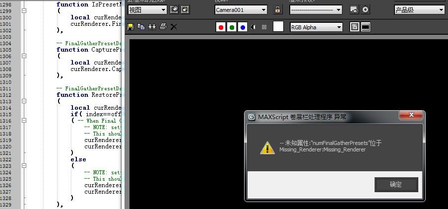 为什么无法在3dmax中进行渲染? 为什么无法在3dmax中进行渲染? - BIM,Reivt中文网