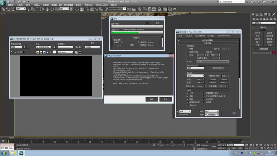 无法在3Dmax中渲染物体 无法在3Dmax中渲染物体 - BIM,Reivt中文网