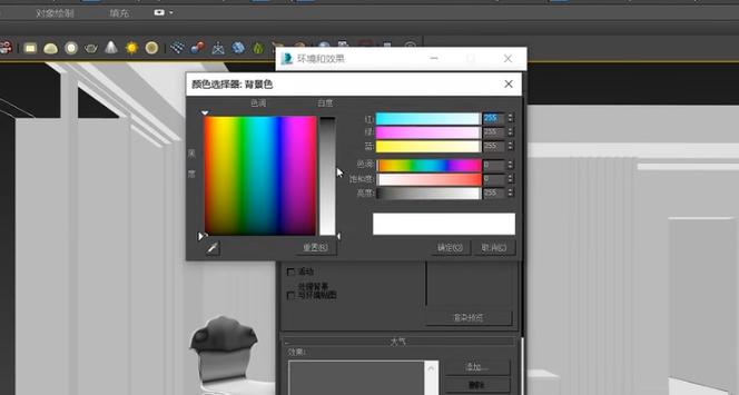 无法在3Dmax中渲染物体 无法在3Dmax中渲染物体 - BIM,Reivt中文网