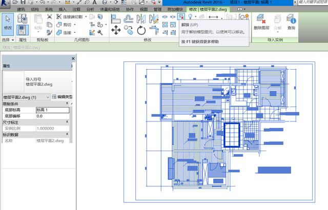 如何在Revit中移动图纸 如何在Revit中移动图纸 - BIM,Reivt中文网