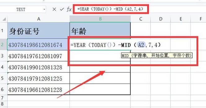 优化提取身份证中的年龄：Excel身份证年龄计算公式 - BIM,Reivt中文网