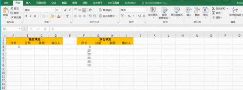 如何使用EXCEL快速下拉填充公式,轻松实现一键到底自动填充 如何使用EXCEL快速下拉填充公式,轻松实现一键到底自动填充 - BIM,Reivt中文网