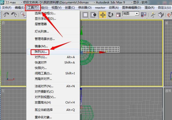 3Dmax制作阵列:详细操作方法简析 3Dmax制作阵列:详细操作方法简析 - BIM,Reivt中文网