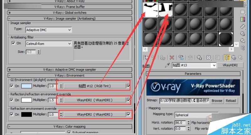 如何在3DMAX中制作逼真的拉丝不锈钢材质? 如何在3DMAX中制作逼真的拉丝不锈钢材质? - BIM,Reivt中文网