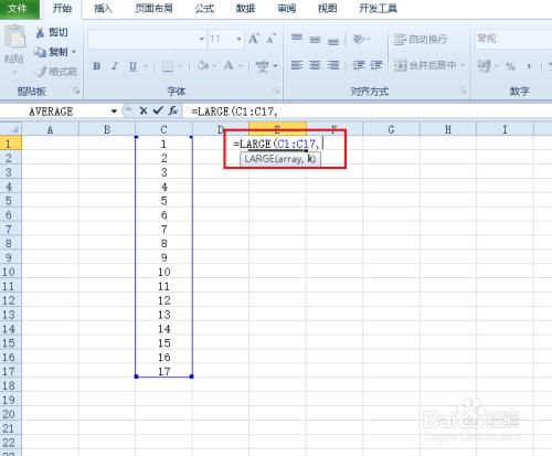 如何在Excel中求几个单元格的最大值 - BIM,Reivt中文网