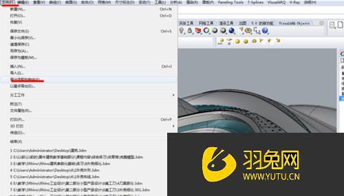 如何在3Dmax中导入Rhino模型并实现渲染 如何在3Dmax中导入Rhino模型并实现渲染 - BIM,Reivt中文网