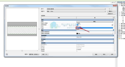 如何解决Revit软件中墙体选择困难的问题 如何解决Revit软件中墙体选择困难的问题 - BIM,Reivt中文网