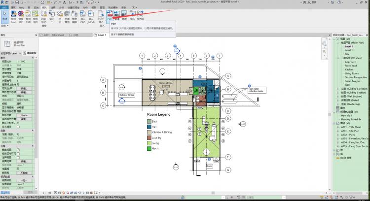 无法绘制墙体的Revit软件 无法绘制墙体的Revit软件 - BIM,Reivt中文网