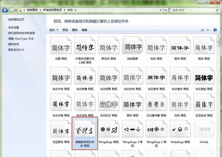 如何在3dmax中添加毛笔字体和材质? 如何在3dmax中添加毛笔字体和材质? - BIM,Reivt中文网