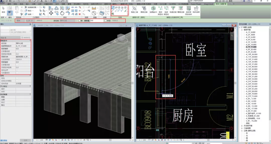 无法使用Revit绘制墙壁 无法使用Revit绘制墙壁 - BIM,Reivt中文网