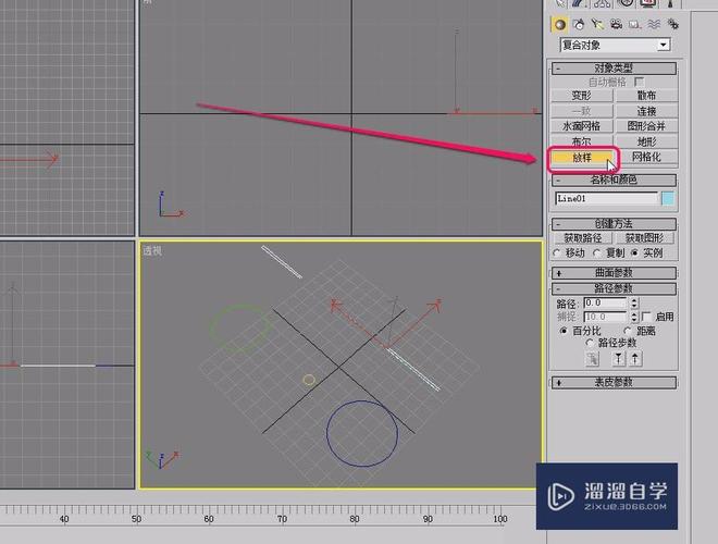 教程:优化3DSMAX复杂物体放样技巧 教程:优化3DSMAX复杂物体放样技巧 - BIM,Reivt中文网