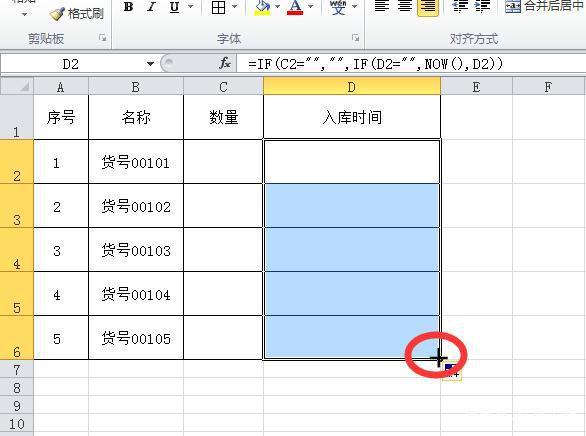 如何设置Excel填充柄的选项及向右拖动填充柄的技巧 如何设置Excel填充柄的选项及向右拖动填充柄的技巧 - BIM,Reivt中文网