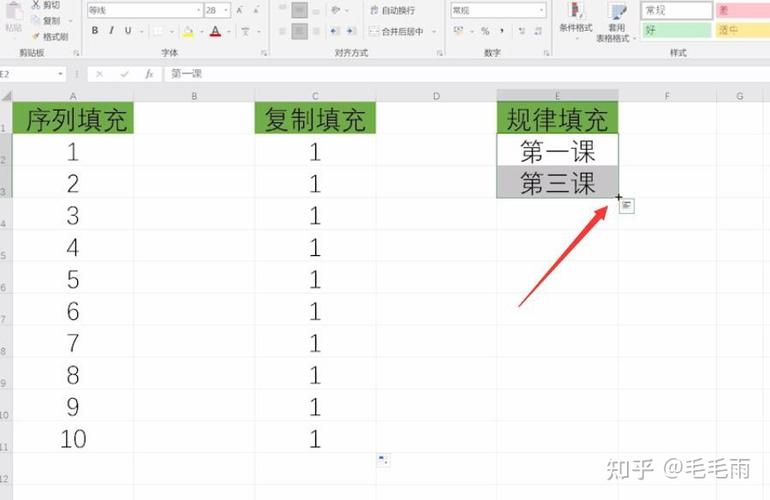 如何设置Excel填充柄的选项及向右拖动填充柄的技巧 如何设置Excel填充柄的选项及向右拖动填充柄的技巧 - BIM,Reivt中文网