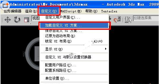 3Dmax快捷键无响应的原因是什么? 3Dmax快捷键无响应的原因是什么? - BIM,Reivt中文网