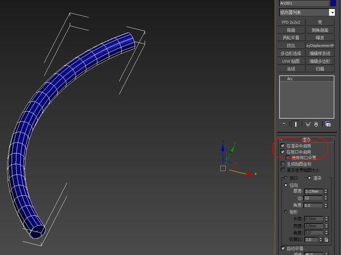 如何在3Dmax中将物体弯曲 如何在3Dmax中将物体弯曲 - BIM,Reivt中文网