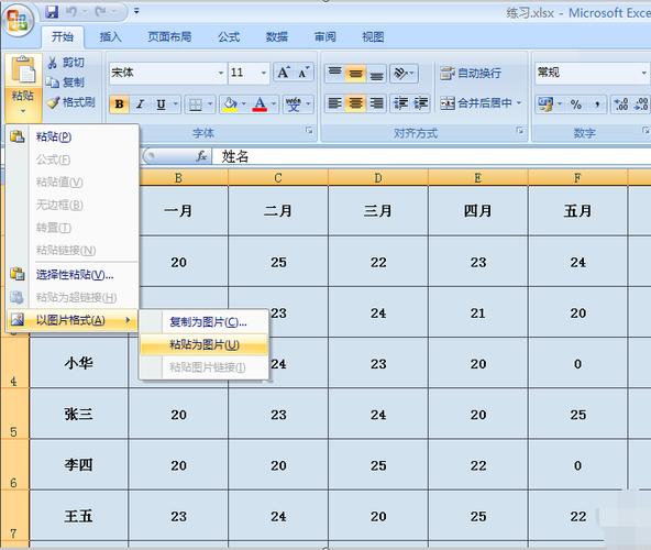 如何将Excel中的图表导出为图片 - BIM,Reivt中文网