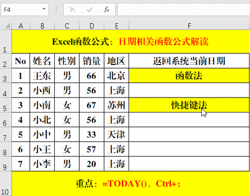 提高Excel日期筛选和提取月份的函数公式效率 提高Excel日期筛选和提取月份的函数公式效率 - BIM,Reivt中文网