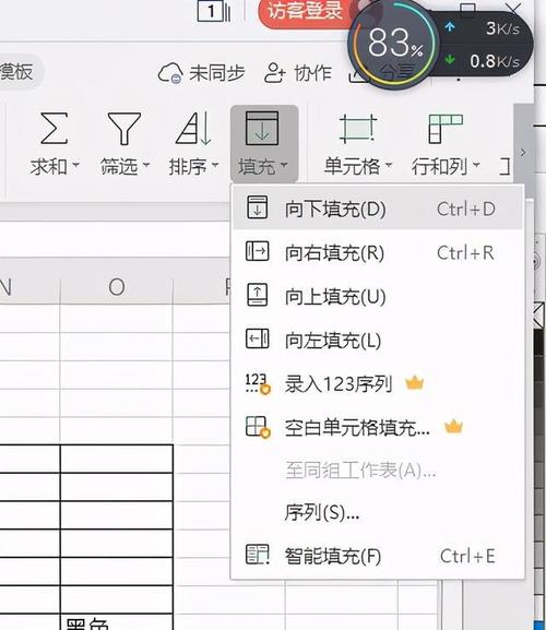 Excel快速按条件填充文字,实现内容的快速向下填充 Excel快速按条件填充文字,实现内容的快速向下填充 - BIM,Reivt中文网
