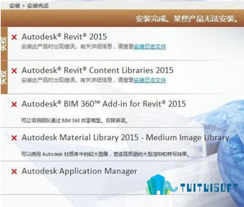 无法安装revit门 无法安装revit门 - BIM,Reivt中文网