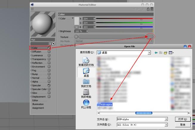 如何在C4D中优化导入SketchUp模型的操作 如何在C4D中优化导入SketchUp模型的操作 - BIM,Reivt中文网