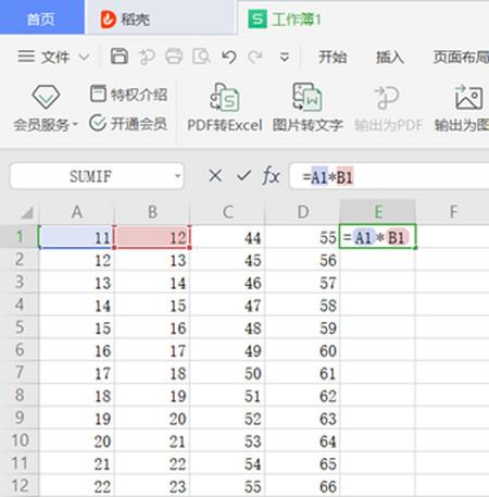 如何设置Excel表格自动加减计算? 如何设置Excel表格自动加减计算? - BIM,Reivt中文网