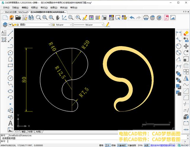 多段线在CAD倒圆角中的作用 多段线在CAD倒圆角中的作用 - BIM,Reivt中文网