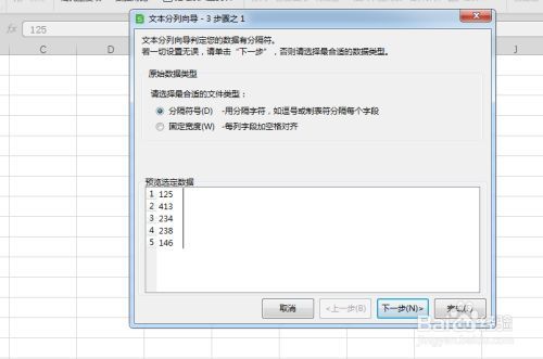 如何解决Excel表自动求和无法显示结果的问题? 如何解决Excel表自动求和无法显示结果的问题? - BIM,Reivt中文网