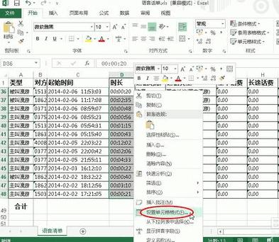 如何解决Excel表自动求和无法显示结果的问题? 如何解决Excel表自动求和无法显示结果的问题? - BIM,Reivt中文网