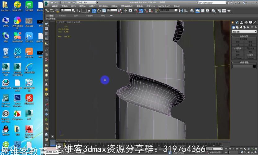 3Dmax建模异形柱子的步骤及加固视频 3Dmax建模异形柱子的步骤及加固视频 - BIM,Reivt中文网