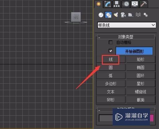 如何在3DMax中实现点与点的焊接 如何在3DMax中实现点与点的焊接 - BIM,Reivt中文网