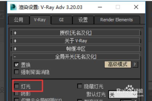 如何在3dmax中添加灯光?3dmax灯光添加详细教程分享 如何在3dmax中添加灯光?3dmax灯光添加详细教程分享 - BIM,Reivt中文网
