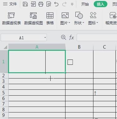 如何在Excel中将一个单元格分成两个横向的格子 - BIM,Reivt中文网