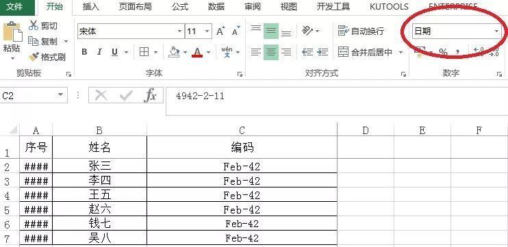 如何解决Excel文件名乱玛和表格中出现汉字乱玛问题 - BIM,Reivt中文网