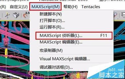 如何解决3dmax保存时的缓慢问题? 如何解决3dmax保存时的缓慢问题? - BIM,Reivt中文网