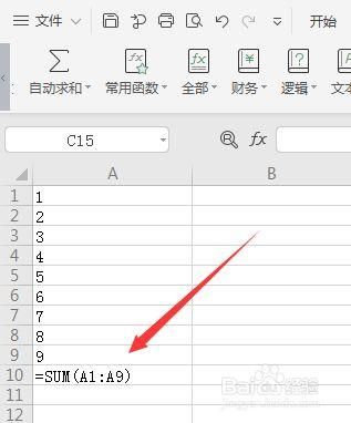 Excel单元格输入快捷键,如何让单元格显示公式而不显示数值 Excel单元格输入快捷键,如何让单元格显示公式而不显示数值 - BIM,Reivt中文网